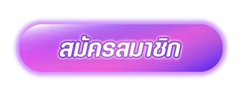 register- 918kiss เว็บตรง